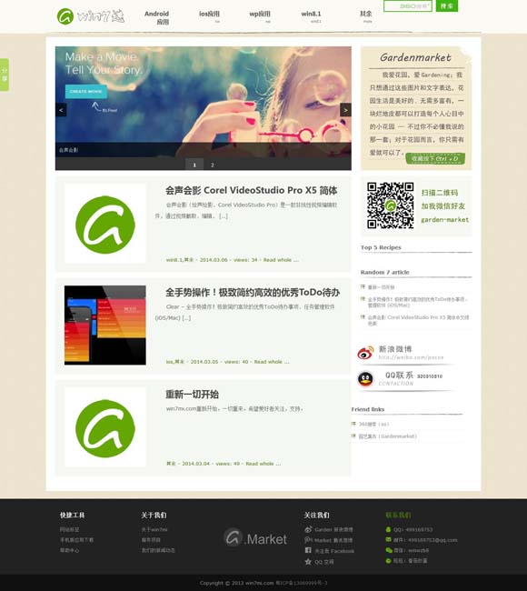 八仙过海齐天网必中两码组合加双胆 肖战孙燕姿“24小时卡点互动”感动网友